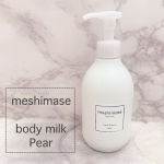 【ロゼット株式会社様からの商品提供です】・ meshimase ボディミルク　ペアー・お風呂で全身保湿ケア完了！ 濡れた肌に使えるボディ乳液「meshimase ボディミルク」の新しい香り“…のInstagram画像