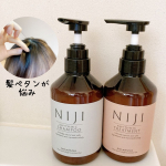 NIJI RHYTHMIC シャンプー＆トリートメント続けているよ！髪がペタンとしているのが悩みでふんわりしてくれたら嬉しいな。根元はペタンだけど毛先は広がるからNIJIでケア香り…のInstagram画像