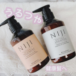 ㅤㅤㅤㅤㅤㅤㅤㅤㅤㅤㅤㅤㅤㅤㅤㅤㅤㅤㅤㅤㅤㅤㅤㅤㅤㅤ✴︎NIJI RHYTHMICシャンプー&トリートメントナノファイバージェル配合入りなのでパサつき、広がり、うねり、ダメージを補修し頭皮を守り…のInstagram画像