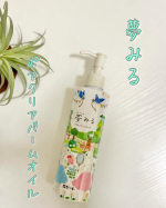 🌿夢みる ポアクリアバームオイル🕊️クレンジングバームで何回もリピートしていた「夢みる」シリーズのクレンジングオイル🫧厚みのあるクレンジングオイルで、やさしくメイクと馴染ませるだけでオフできる…のInstagram画像