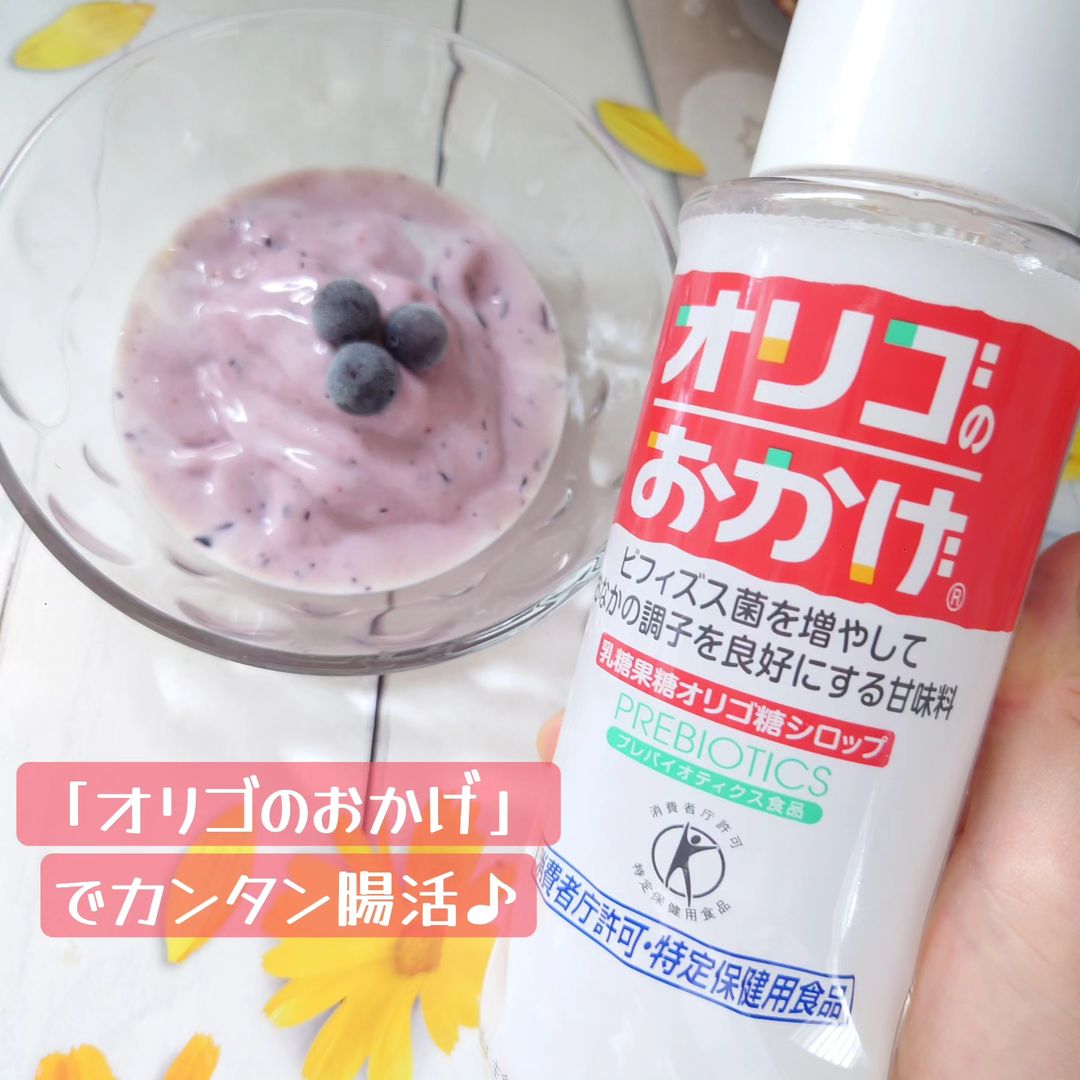 口コミ投稿：「オリゴのおかげ」を使ったカンタン腸活レシピ♪暑い夏はアイスが食べたくなる✨そん…