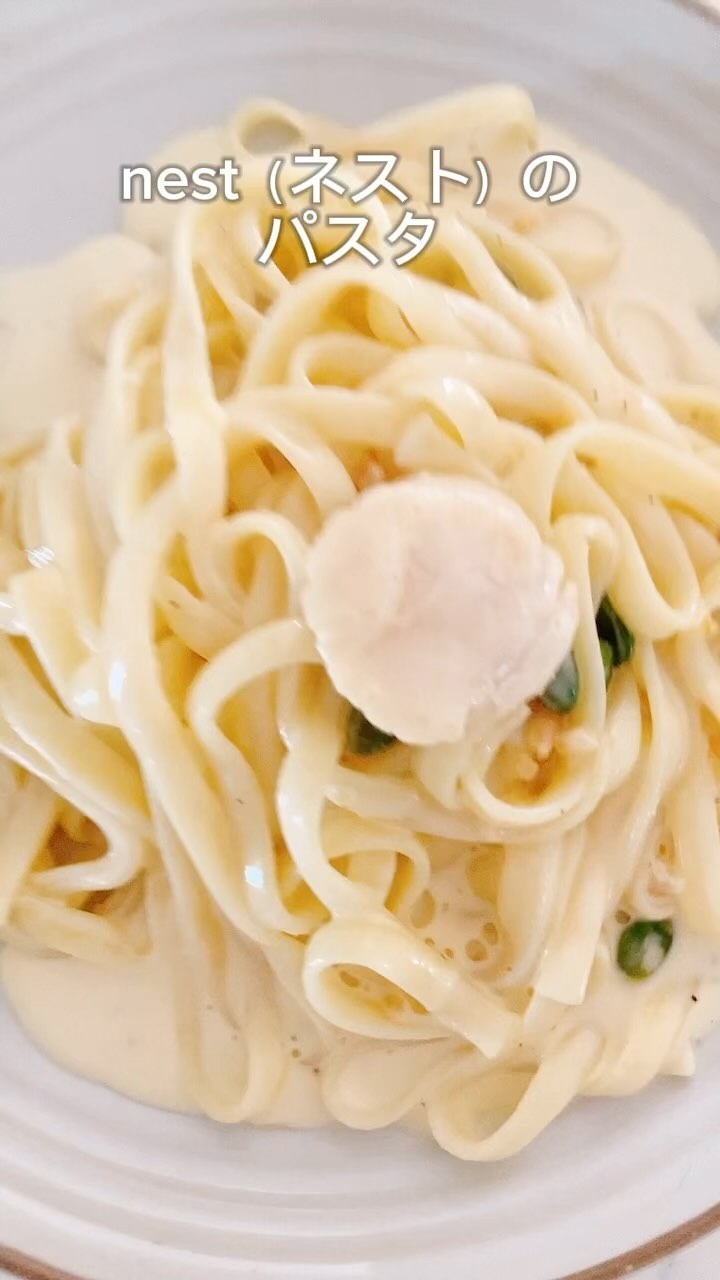 口コミ投稿：冷凍生パスタ＆ソース「nest」（ネスト） 用意は簡単だし味は美味しくて とってもオ…