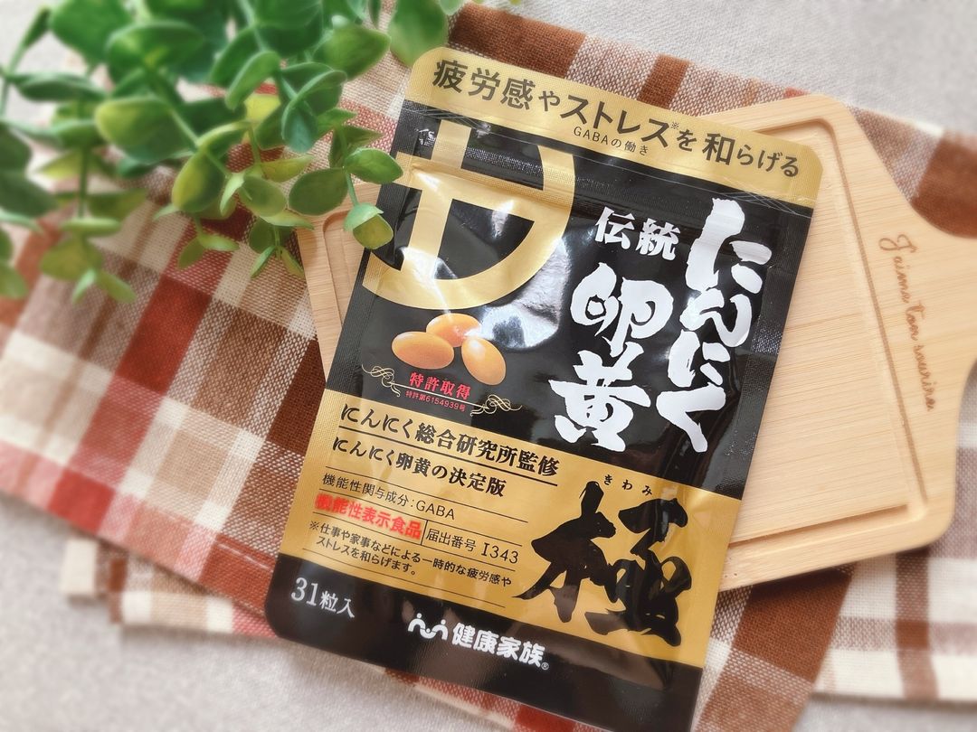 口コミ投稿：ニンニクパワーで、残暑を乗り切る🔥🙌暦ではもう秋なのに…毎日毎日暑すぎる～…💀😨💦暑さ…