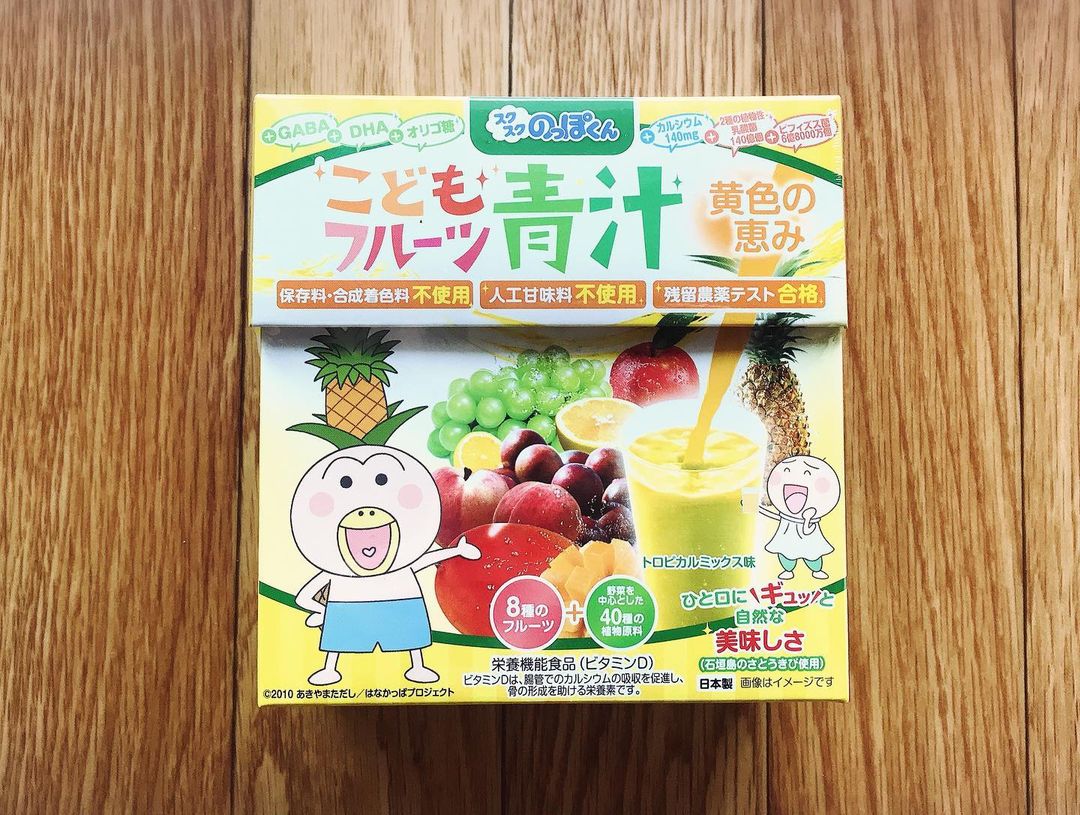 口コミ投稿：#フルーツ青汁 #牛乳割り #めちゃ美味しい #おかわり ♪#PR #有限会社ルーティ #スク…