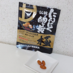 体力があまりなくて🙍‍♀️だるさややる気がでないとき栄養ドリンクを飲んで何とか動いていました…⤵💦そんな中で今回、健康家族さまより日々の活力アップにぜひ取り入れたいサプリメントをお試しさ…のInstagram画像