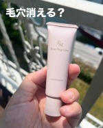 LOFTやらなんやらバライティショップ覗くのは楽しい✨ニキビ跡の凹凸カバー下地！そんなのあるのねーʕʘ‿ʘʔ【ポイントマジックPRO ポアカバー C】毛穴の凹みを埋めて、それからお化粧…のInstagram画像