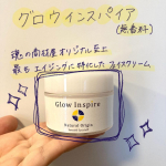 ᝰ✍︎꙳⋆ 安心を極めるオーガニック無添加専門『魂の商材屋』グロウインスパイア（無香料）50gを使ってみました！グロウインスパイア（無香料）は、魂の商材屋オリジナル史上、最も紫外線ダ…のInstagram画像