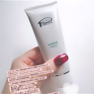 口コミ投稿：ビューティサポー株式会社さまからご提供いただきましたピアベルピア　マリンパック…