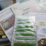 玄米酵素、色々な料理に混ぜるだけ。変な味もなく食べやすかった☺️ちょっと続けてみようかな👍#PR #株式会社玄米酵素 #玄米食 #スピルリナ #スーパーフード #栄養補給 #発酵食品 #新パッケー…のInstagram画像