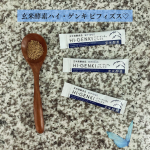 こんばんは🌙玄米酵素ハイ・ゲンキ ビフィズスを摂取しています🤍@genmaikoso_official リニューアルしスティックタイプになり持ち運びにも便利🕊️香ばしくおいしいと感じてい…のInstagram画像