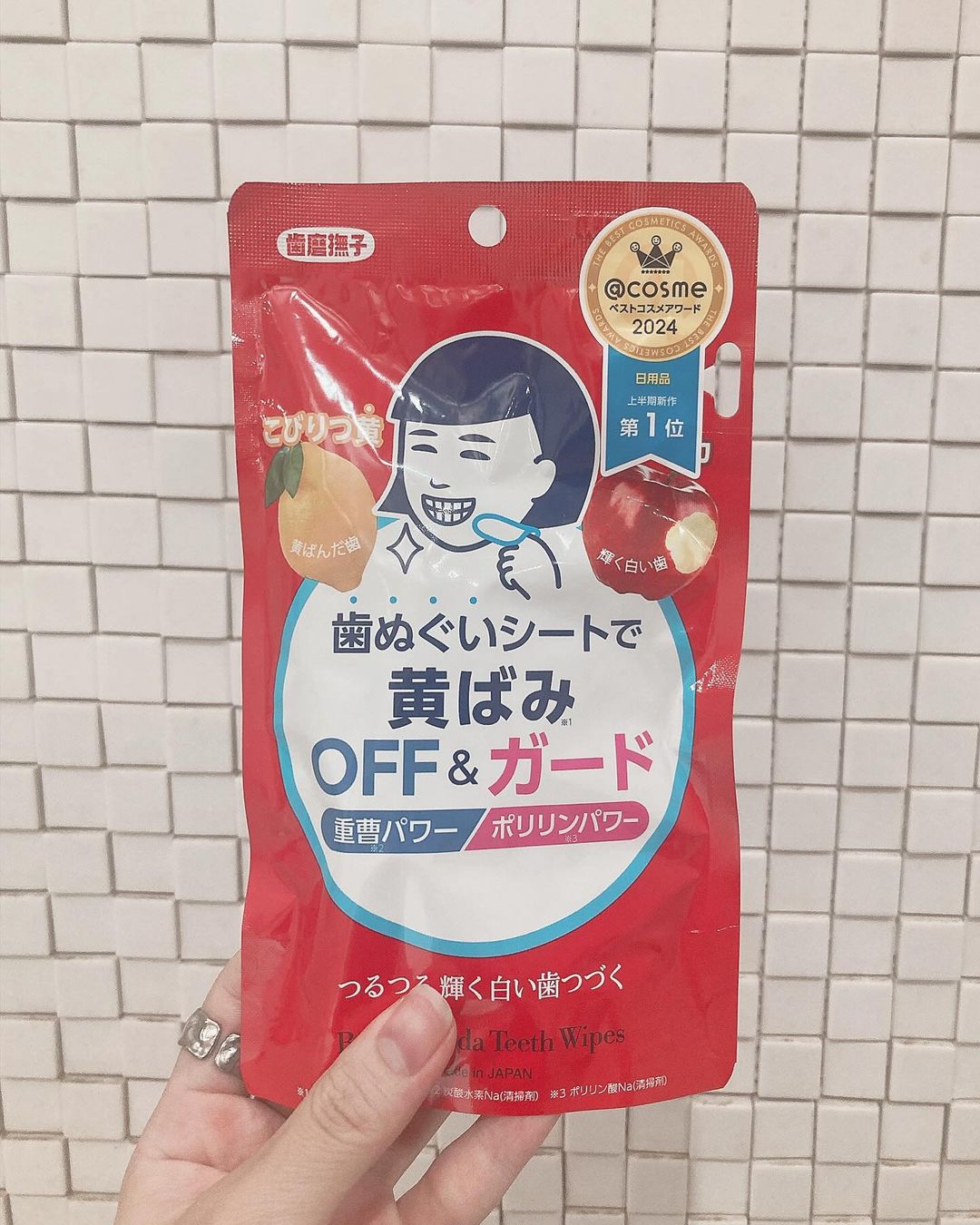 口コミ投稿：🦷嫌な後味なくて口の中さっぱり！外出先でささっとお口のケアできるの良い🤍『歯磨撫…
