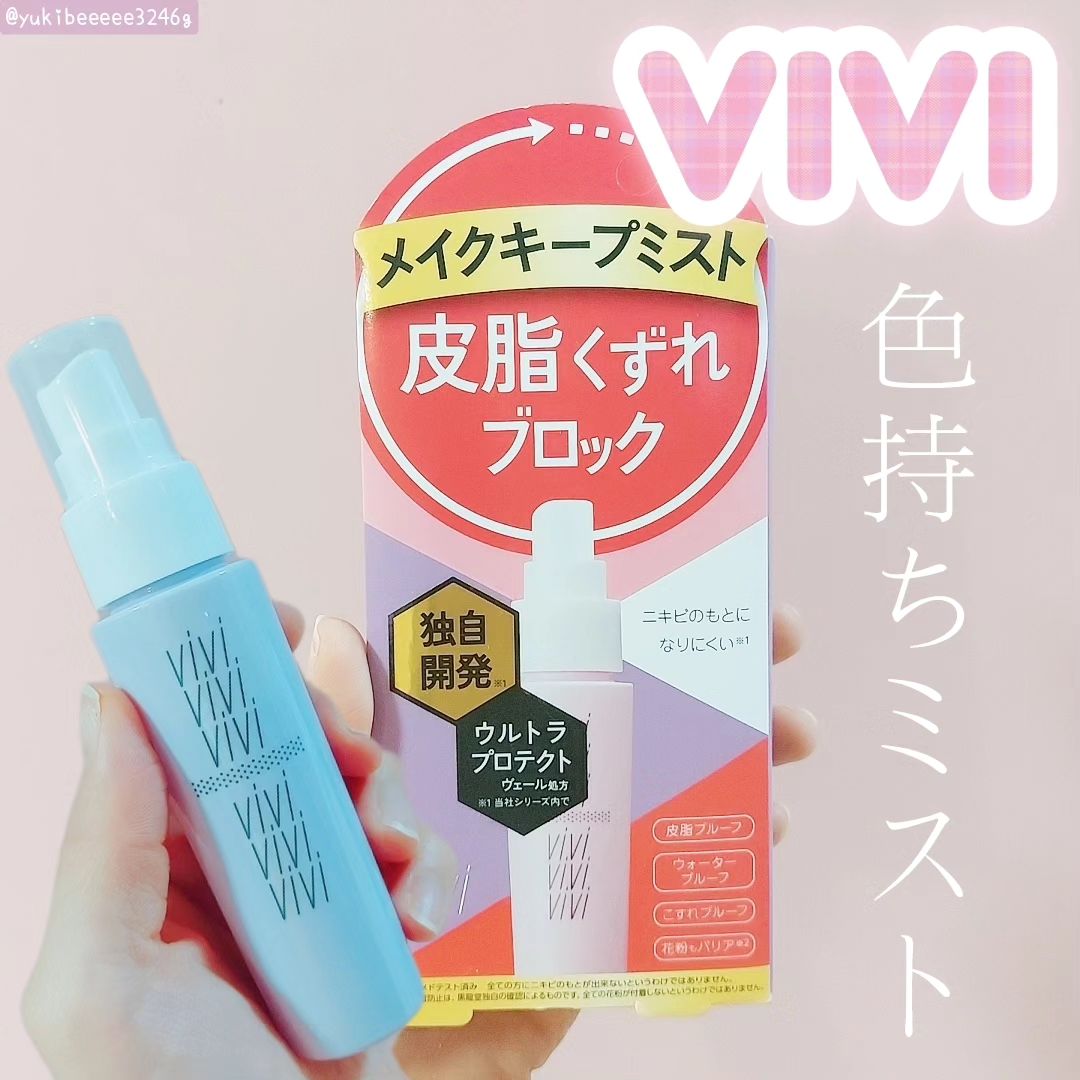 口コミ投稿：ꕤ︎︎ViVi　色持ちミスト株式会社黒龍堂のヴィヴィのメイクキープミストを使ってみたよ…
