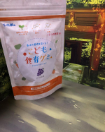 #PR #有限会社ルーティ #スクスクのっぽくん #カルシウム #身長 #ビタミンD #成長サポートグミ #乳酸菌 #食育グミ #カルシウムグミ #美味しい #ぶどう味 #日本製 #monipla #…のInstagram画像