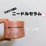 ..【千の潤い】タウリフトパワーセラム1度使ってみたかった\ニードルセラム/ちくちく感はどうかな❓いたくないかな❓とドキドキしながら使いました🙋‍♀️この千の潤いには、痛くな…のInstagram画像