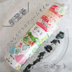 【夢みる ポアクリアバームオイル】#PR #ロゼット株式会社 #ロゼット #rosette #夢みる #クレンジングオイル #夢みるポアクリアバームオイル #毛穴レス #毛穴ケア #monipla …のInstagram画像