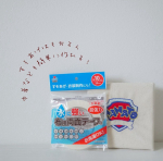 🧸PR🧸@kwgc_inc samaの布用両面テープをモニターさせていただきました❀´-こちらの布用両面テープただ貼れるだけじゃなく貼った後24時間たったら洗濯もできる最強テープ🧺…のInstagram画像
