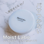.✦┈┈┈┈┈┈┈┈┈┈┈┈┈┈┈✦モイストラボ　ルースパウダー20<テカリ防止タイプ>6.5ｇ / 1,320円（税込）✦┈┈┈┈┈┈┈┈┈┈┈┈┈┈┈✦SPF36　PA++皮脂…のInstagram画像