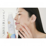 \ ツルスベになりすぎてごめんね😆✨ /もちもち泡で毛穴汚れをオフ❗️お肌にやさしい『無添加 炭酸泡洗顔フォーム』をお試しさせていただきました🐰PR @maxcosme1905逆さにしても…のInstagram画像