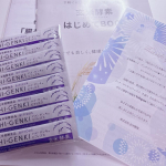 .*･♡°+°･♡*..*･♡°+°･⁡モニターさせて頂きます♡♡⁡リニューアルした玄米酵素ハイ・ゲンキ ビフィズスお試しさせて頂きました😊 ビフィズス菌・発酵性食物繊維・オリゴ糖マ…のInstagram画像