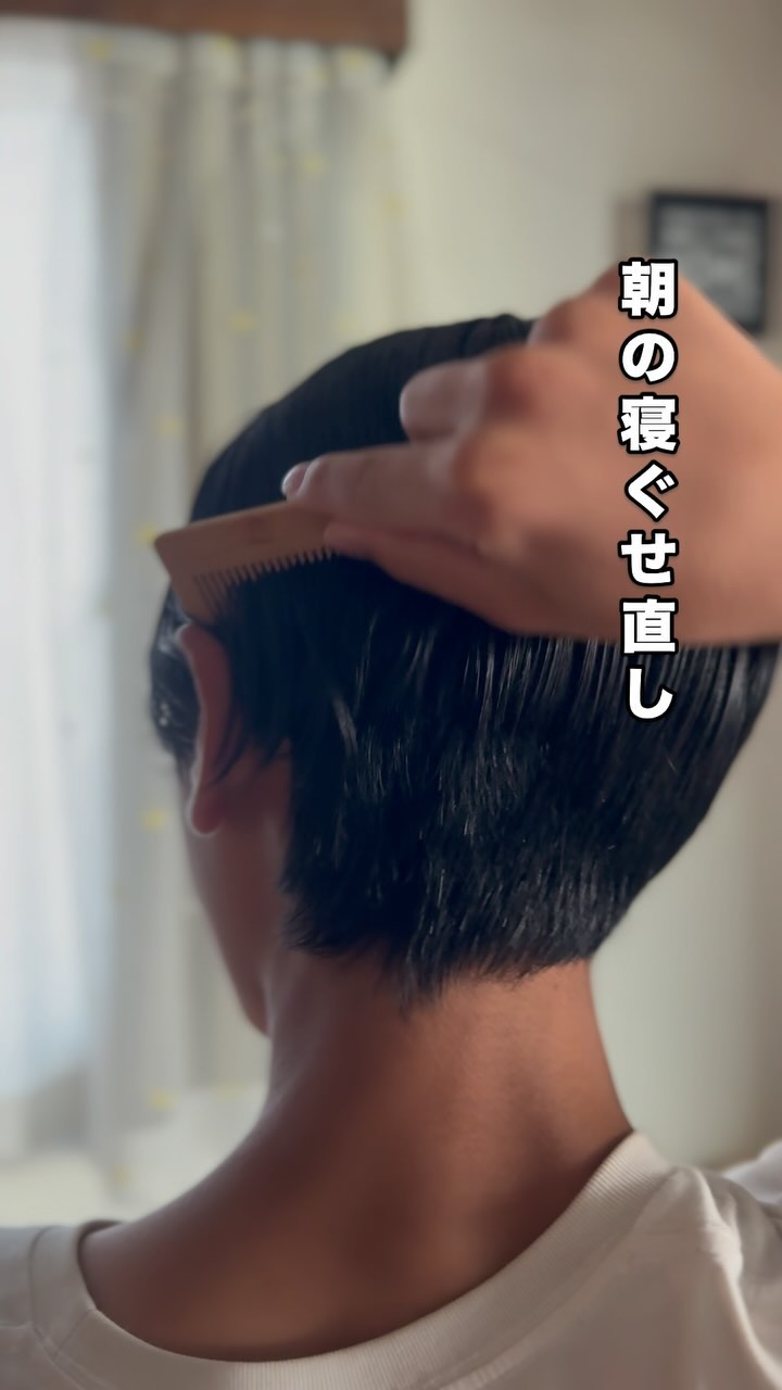 口コミ投稿：ラスカルのパッケージがかわいい無添加寝ぐせ直しウォーター。使いやすいスプレーボ…