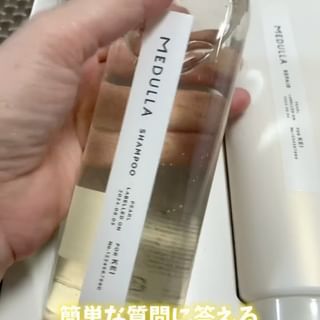 口コミ投稿：簡単な質問に答えるだけで自分の髪にあったシャンプーとトリートメントをオーダーメ…