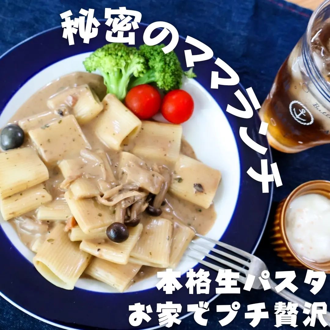 口コミ投稿：みんなのご褒美ランチは何？わたし、パスタ大好きなんだ🥹❣️でも、お店で食べたのはい…
