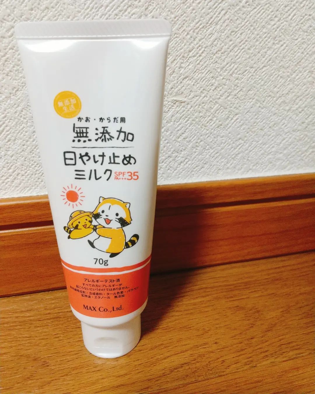 口コミ投稿：この夏、とても暑くて、外に出るのも億劫。でも、出なきゃもたない。日焼け止めを毎…