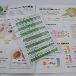 株式会社玄米酵素さまの 🌼HI-GENKI ハイ・ゲンキ スピルリナ 玄米酵素🌼 をお試しさせていただきました😀玄米を麹菌で発酵した自然食品で、ビタミンやミネラルが豊富な簡単に食事に摂り入れられるス…のInstagram画像