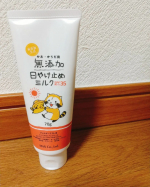 この夏、とても暑くて、外に出るのも億劫。でも、出なきゃもたない。日焼け止めを毎日塗る…あれ？腕白くない？…日焼け止め残ってる！？こんな感じで夏がスタートしたのですが、この日焼け止めいい👍…のInstagram画像