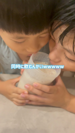 デメリットは👇「めっちゃ溶けにくい😇」味は美味しいんだけど、豆乳、牛乳はもちろん水でもかなり溶けにくい😅💦💦溶けやすさがもう少し改善されると良いんじゃないかなぁと😇#PR #井藤漢…のInstagram画像