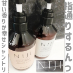 ナノファイバージェル配合の「NIJI RHYTHMIC シャンプー&トリートメント」を継続して使用中🧴その後の経過報告✏️Part2まずこのシャントリ、すごい特徴がたくさんあるんだけど、前回…のInstagram画像