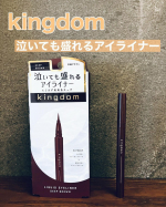 株式会社黒龍堂様のキングダムリキッドアイライナーR1を体験させていただきました！...今回使わせていただいた色味は「ディープブラウン」目に馴染む色味なのでとても自然な仕上がり、でも…のInstagram画像