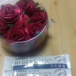 #PR #株式会社玄米酵素 #ハイゲンキ #ビフィズス菌 #菌活 #発酵食品 #新パッケージ #monipla #genmaikoso_fanハイ・ゲンキ　ビフィズス　続けています♪私は物凄く便秘…のInstagram画像