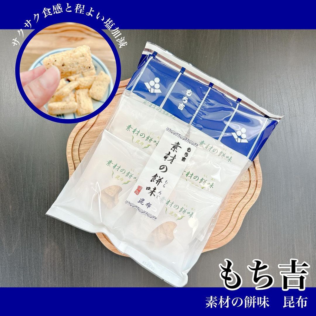 口コミ投稿：もち吉の素材の餅味　昆布をいただきました。+..+゜+..+゜+..+゜+..+゜+..+゜+..+゜+…