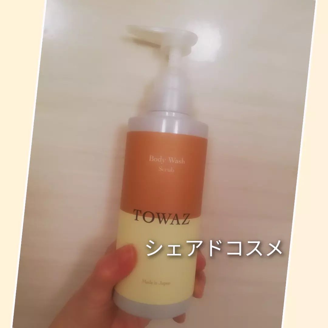 口コミ投稿：マックスさんから、TOWAZボディウォッシュをご提供いただきました。380g、1650円。マ…