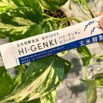#PR 玄米酵素ハイ・ゲンキ　ビフィズス！食物繊維たっぷり🙌ビタミンB群やアミノ酸も豊富♡水に溶けにくいので、ヨーグルトやサラダにトッピングしても食感を楽しめるよ♪体重管理、食事を減らした…のInstagram画像