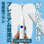 ＼年齢とともに歯の悩みが増えてきた方へ／スイス生まれの電動歯ブラシ「クラプロックス ハイドロソニックイージー」は、歯と歯ぐきの健康をサポートします。柔らかな「クーレン繊維」が歯ぐきを優しくケアし、…のInstagram画像