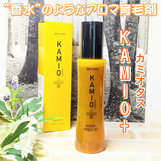 口コミ：ジェットポンプ型で使いやすい♥”香水”のようなアロマ育毛剤『KAMIO+』（カミオタス）の画像（1枚目）