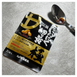 暑い夏に負けずに元気に乗り切りたい方にオススメ！"伝統にんにく卵黄 極"✨元気な毎日✨を過ごしたいけれど、連日の暑さ🥵で身体的にも気持ち的にもぐったり。そこで、伝統にんにく卵黄を飲んでみました。…のInstagram画像