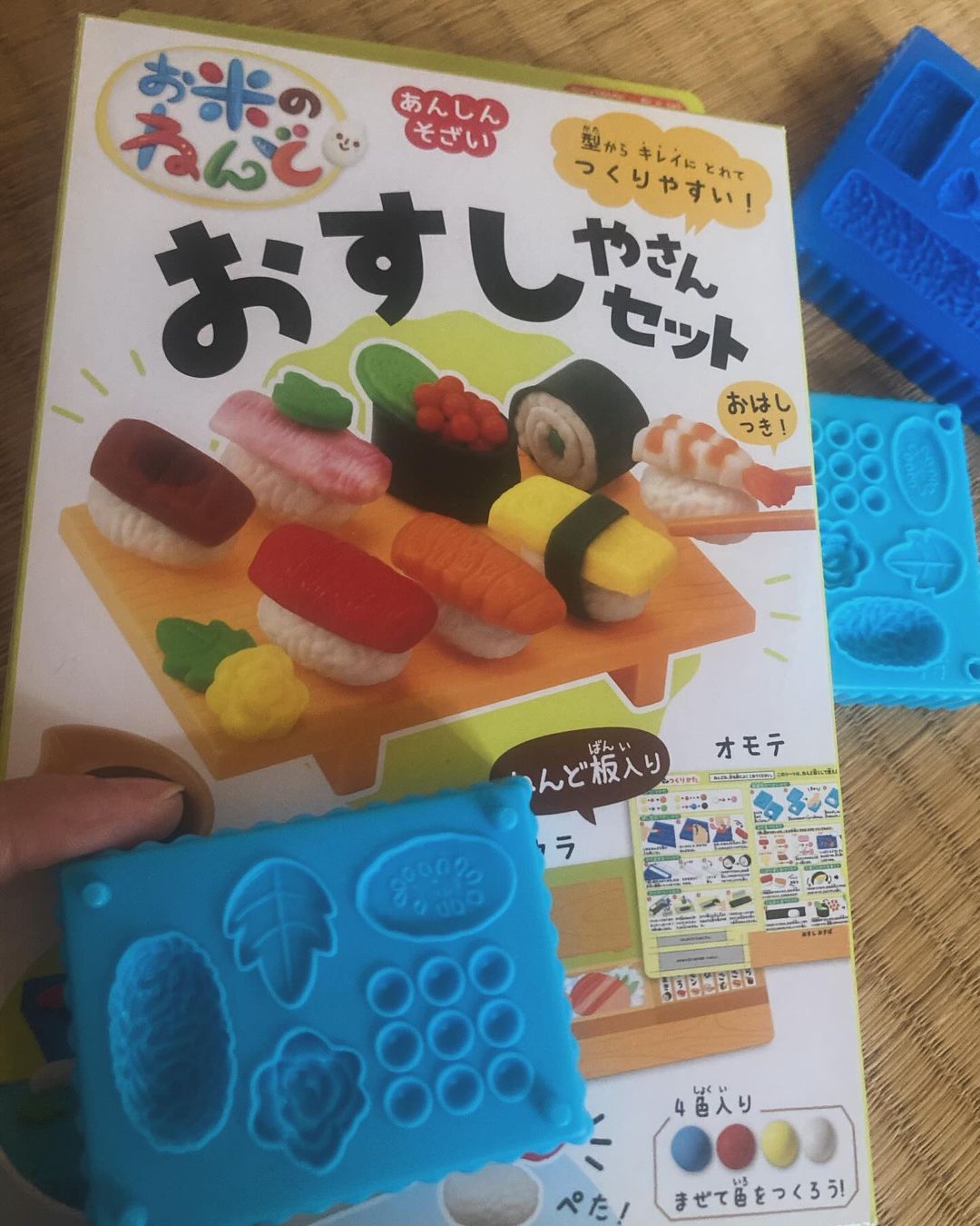 口コミ投稿：#PR #銀鳥産業株式会社 #お米のねんど #お米の粘土 #ねんど遊び #粘土遊び #銀鳥産業…
