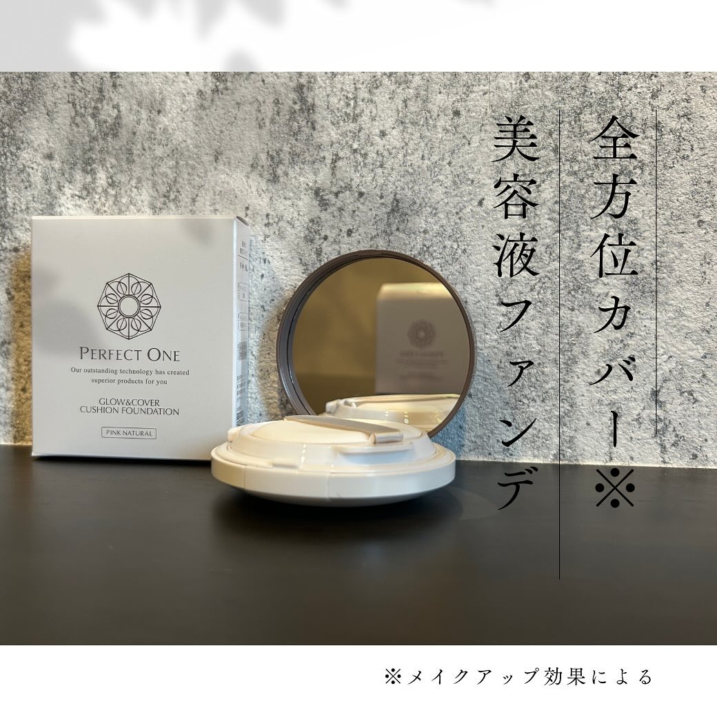 口コミ投稿：基礎ケアして、日焼け止め塗って、下地塗って、コンシーラー塗って…そんな時間取れな…