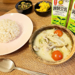 暑過ぎる夏にぴったりの夏メニュー☀️夏野菜の豆乳グリーンカレーを作りました。材料🌱（2人前）・豚肉　100グラム・プチトマト　5.6個・白ナス（道の駅で購入）　8分の1・舞茸　ひとつか…のInstagram画像