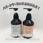 ハリ•コシ•ツヤがよみがえる✨🌈NIJI RHYTHMIC🌈シャンプー＆トリートメント@niji_rhythmic_jp 『ナノファイバージェル配合』なので髪の毛に馴染みが良く､潤い感…のInstagram画像