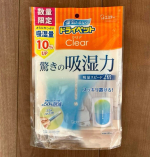 スタイリッシュなデザインで置きやすいです。⁡手軽にできる除湿剤で気に入りました。#PR #エステー #ドライペット #ドライペットコンパクト #ドライペットクリア #除湿剤 #湿気とり #除湿 #…のInstagram画像