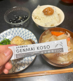 ※朝ごはんに、玄米酵素F100🍙玄米酵素ハイ・ゲンキシリーズの全てのベースとなってて、「原点」ともいえる、玄米酵素F100。研究は20年以上にわたっていて、素材100%の商品だそうです。玄米…のInstagram画像