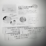 【Happy Diary】手軽に、タンパク質を補給したくて。大豆元氣がスティック状にリニューアルされた。サクサクしていて食べやすい。【元氣大豆21】元氣大豆21は、大豆を表皮…のInstagram画像
