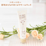 こちらの首元クリームを使ってみました。年齢ともに気になる首元・・どうやってケアしていいか悩んでいたところこちらのクリームをみかけてたので使ってみました♪コンパクトなサイズのチューブです。…のInstagram画像