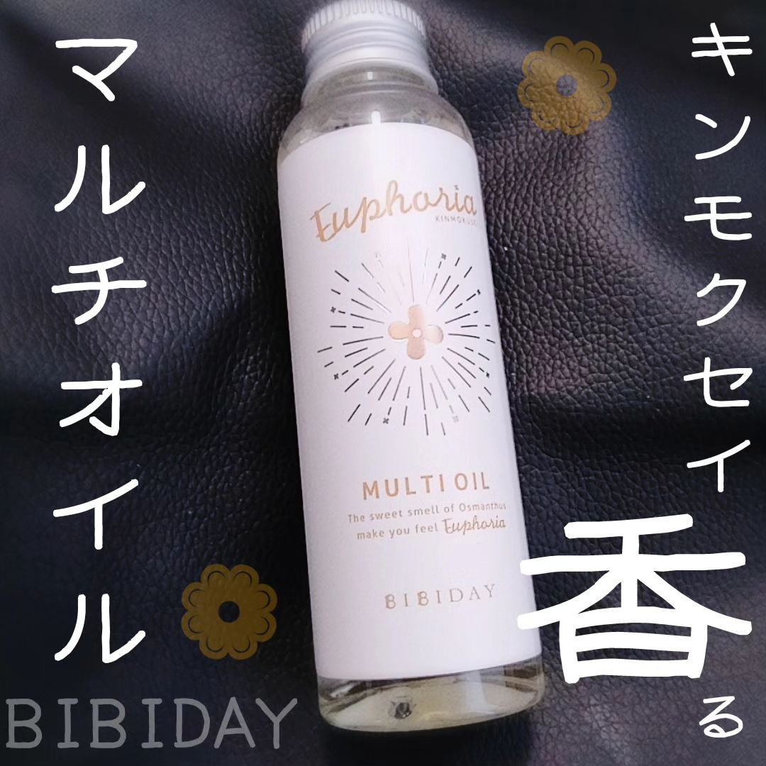 口コミ投稿：@bibiday_official 様よりいただきました🙇‍♀▶BIBIDAY・Euphoria キンモクセイ マルチ…