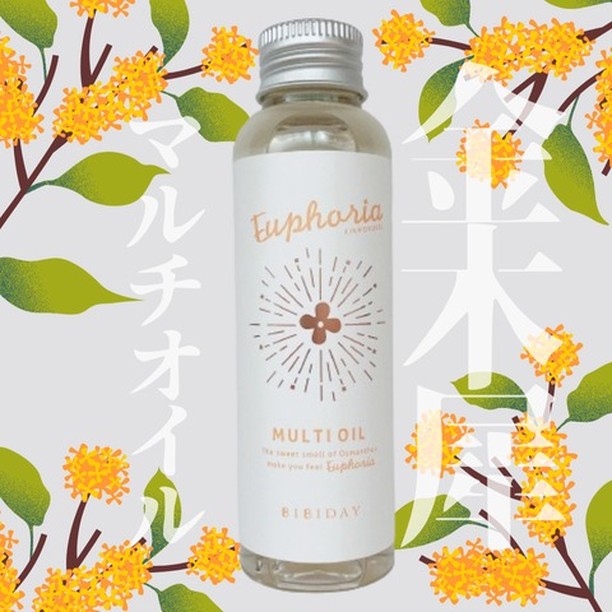 口コミ投稿：BIBIDAY・Euphoria キンモクセイ マルチオイル 100ml使ってみたよ！金木犀の香り大好…