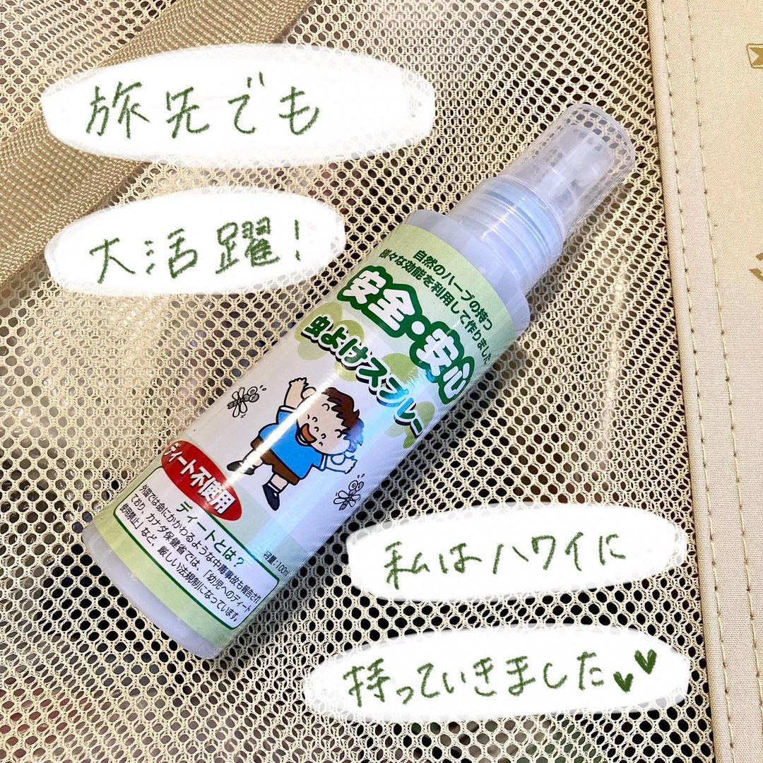 口コミ投稿：ᝰ✍︎꙳⋆ 先日投稿したこちら！今回のハワイ旅行にも持って行きました！いろんなサイト…